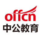 北京中公教育科技有限公司陕西分公司
