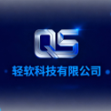 珠海轻软科技有限公司