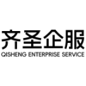 杭州齐圣企业服务有限公司