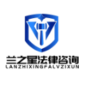 甘肃兰之星信息咨询有限公司