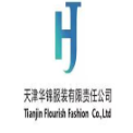 天津华锦服装有限责任公司