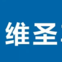 深圳市龙华区民治街道维圣车家汽车服务站