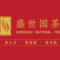 盛世国茶（北京）文化发展有限公司