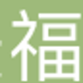 乐福仕商务咨询（上海）有限公司