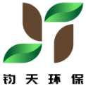 钧天环保科技（上海）有限公司