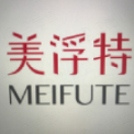 上海美浮特生物科技有限公司