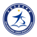 石家庄金石高级中学有限公司
