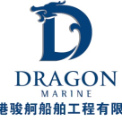 香港骏舸船舶工程有限公司